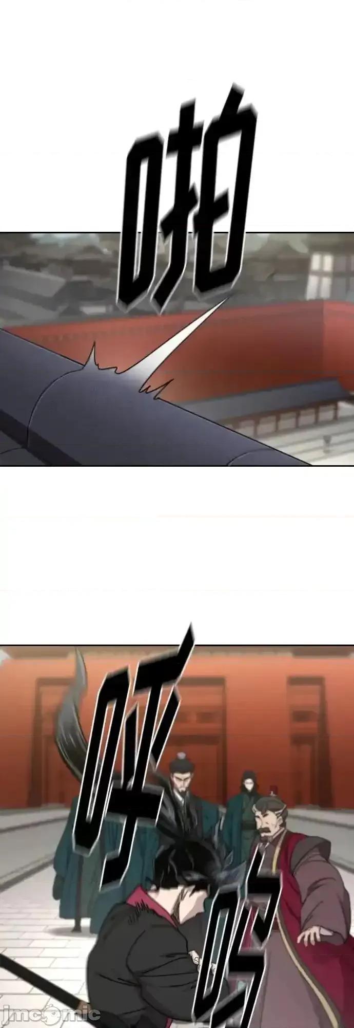 剑尊归来 剑尊归来_129 第21页