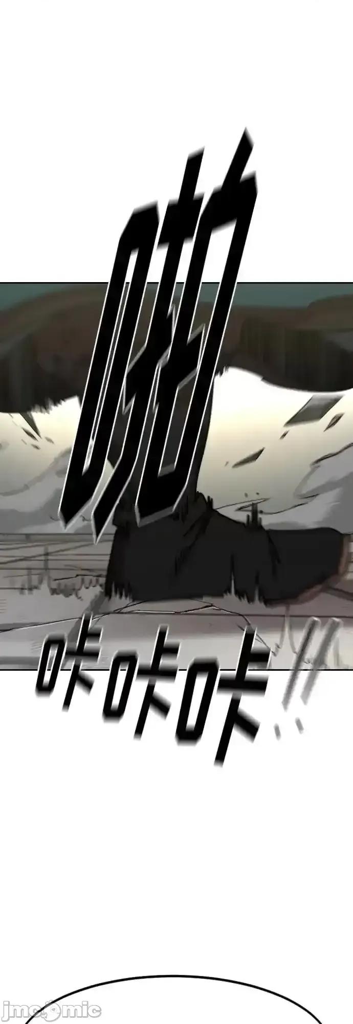 剑尊归来 剑尊归来_129 第26页