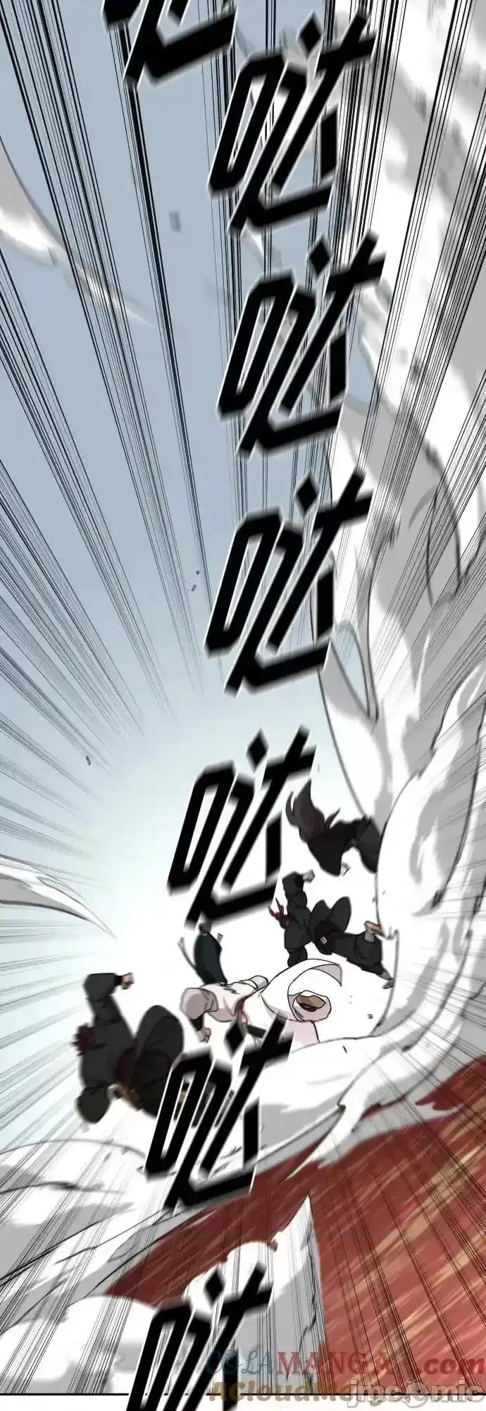 剑尊归来 剑尊归来_129 第32页