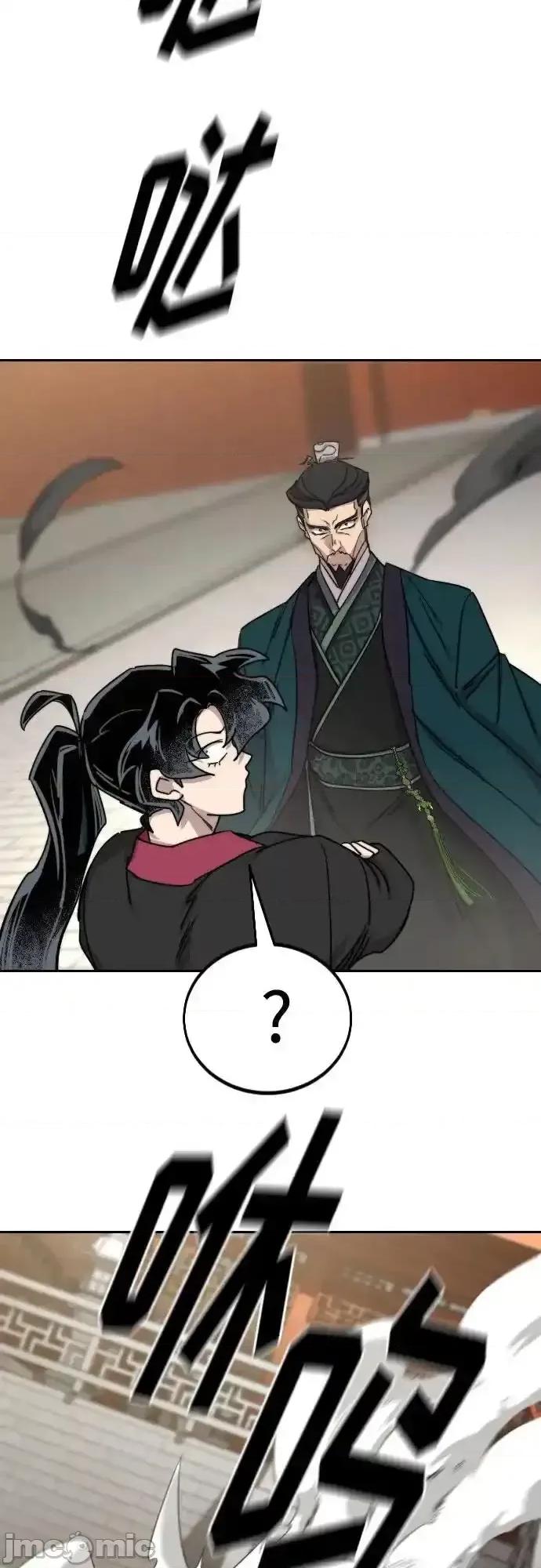剑尊归来 剑尊归来_129 第33页
