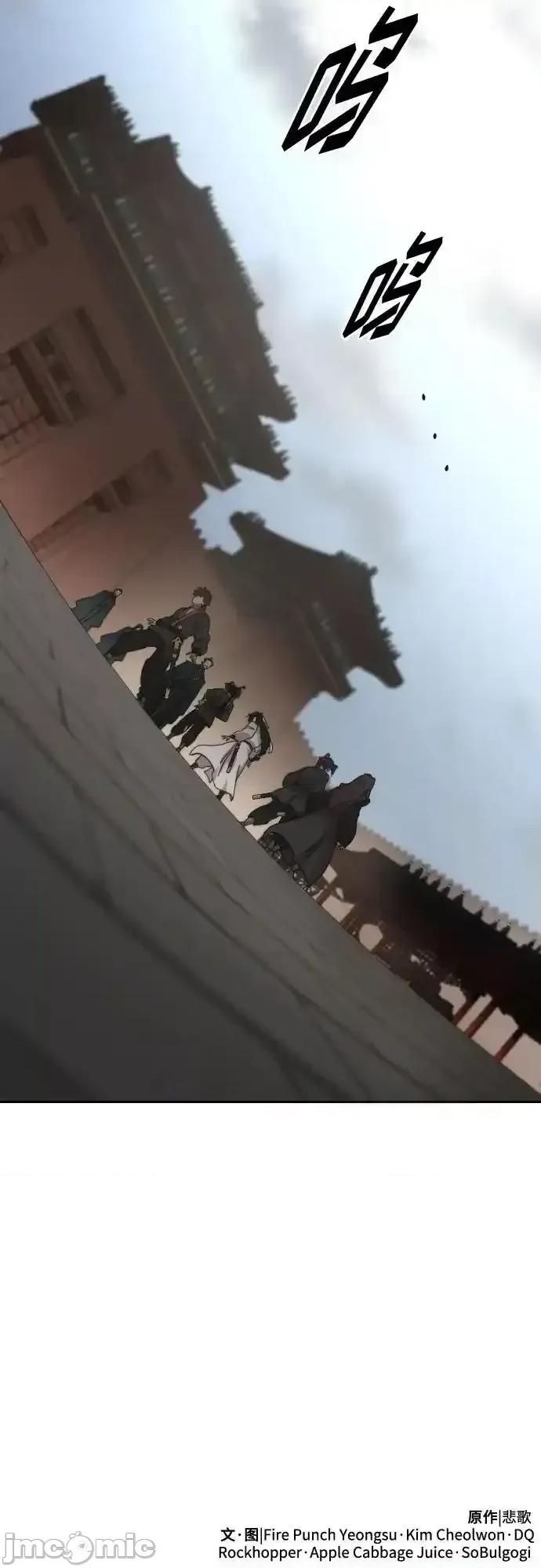 剑尊归来 剑尊归来_129 第78页