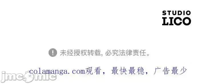 剑尊归来 剑尊归来_129 第79页