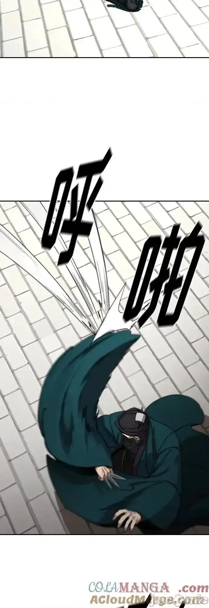 剑尊归来 剑尊归来_第131话 第16页