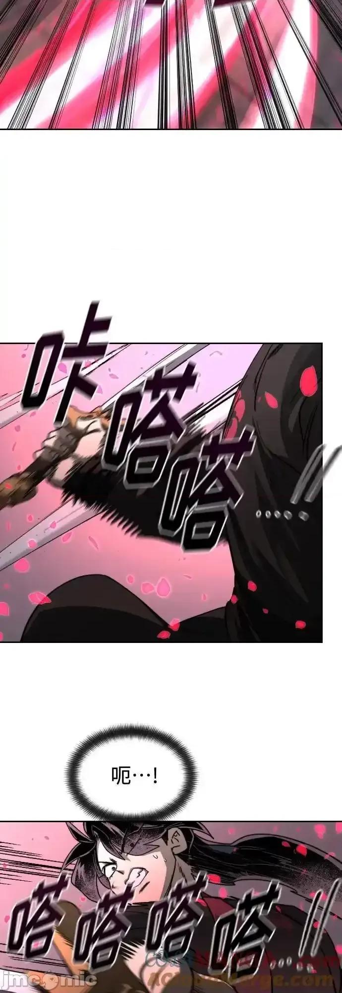 剑尊归来 剑尊归来_第131话 第22页