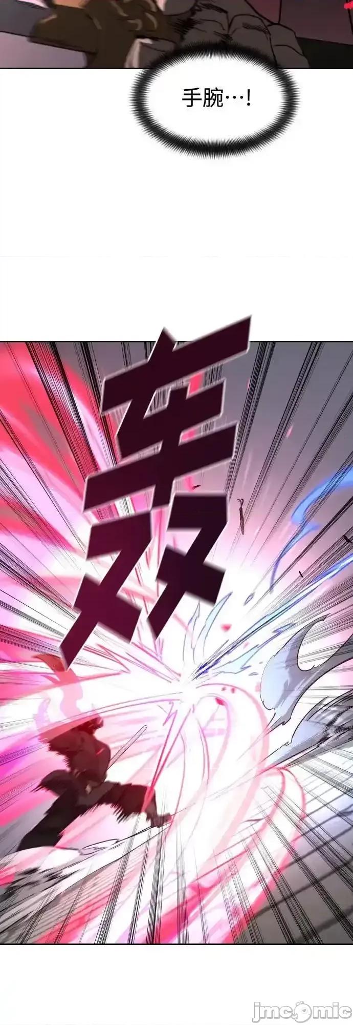 剑尊归来 剑尊归来_第131话 第23页