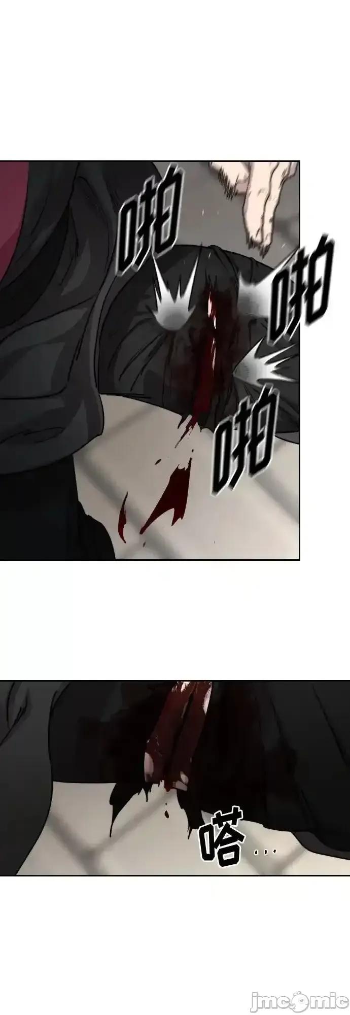剑尊归来 剑尊归来_第131话 第31页