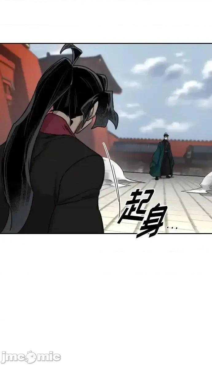 剑尊归来 剑尊归来_第131话 第32页
