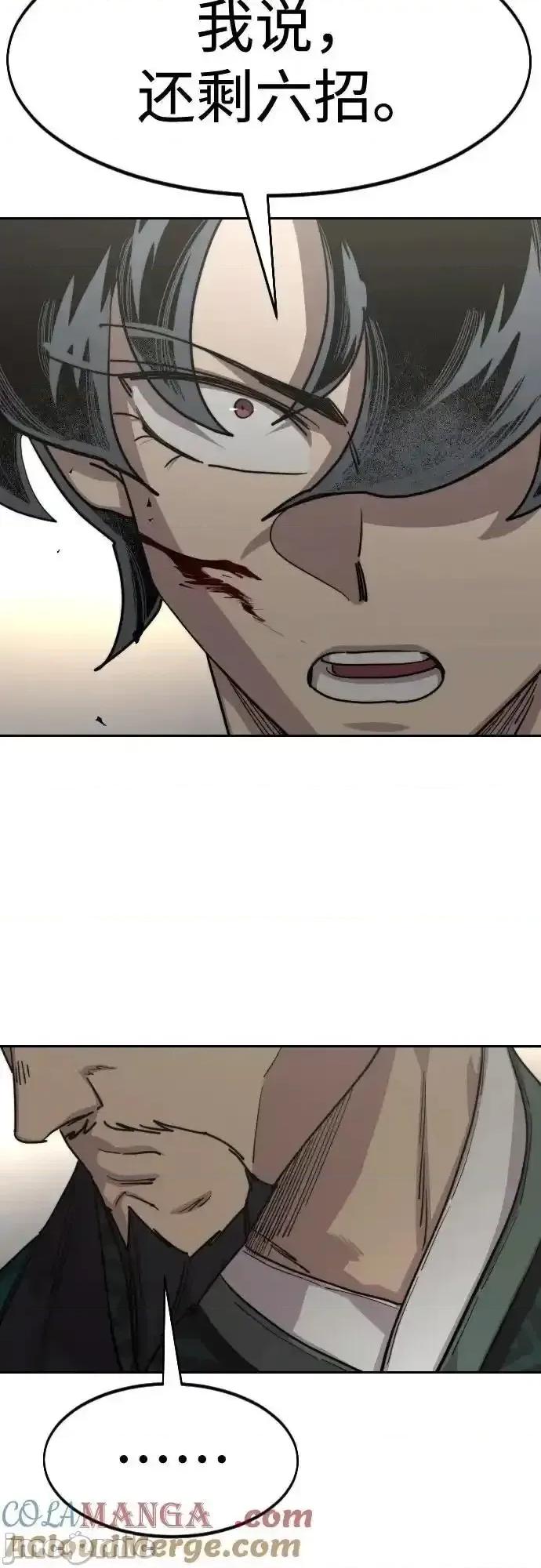 剑尊归来 剑尊归来_第131话 第36页