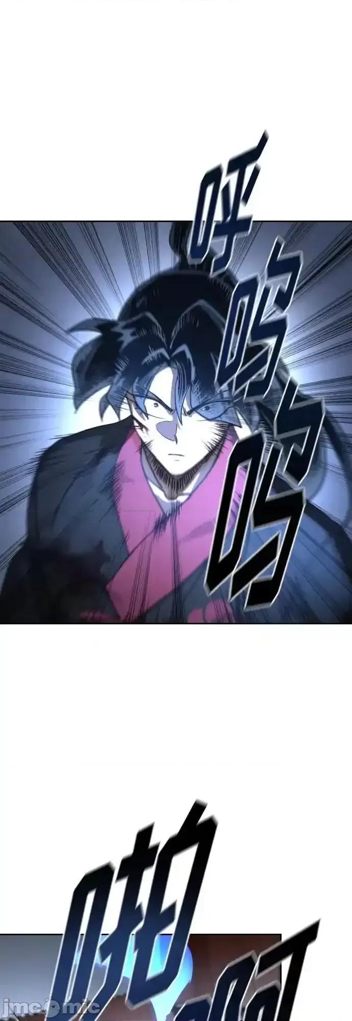 剑尊归来 剑尊归来_第131话 第44页