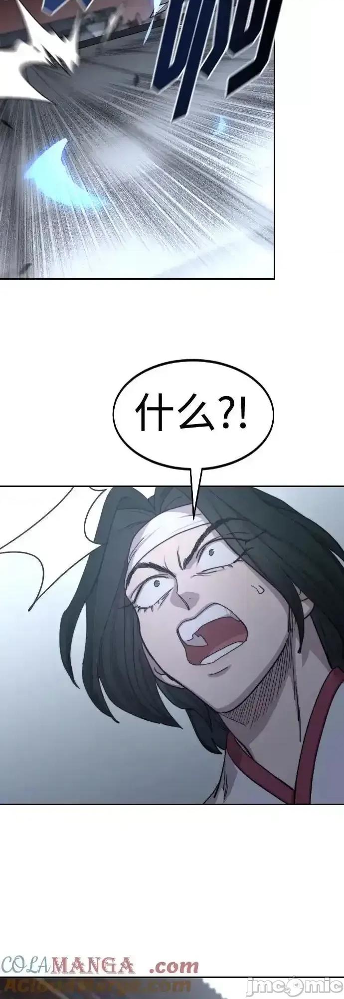 剑尊归来 剑尊归来_第131话 第45页