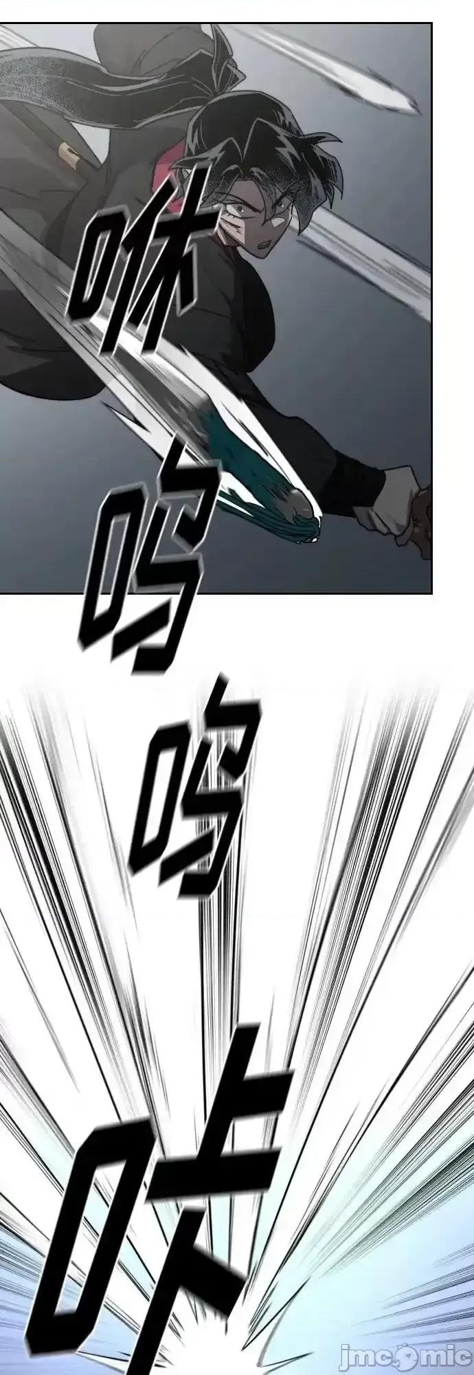 剑尊归来 剑尊归来_第131话 第64页