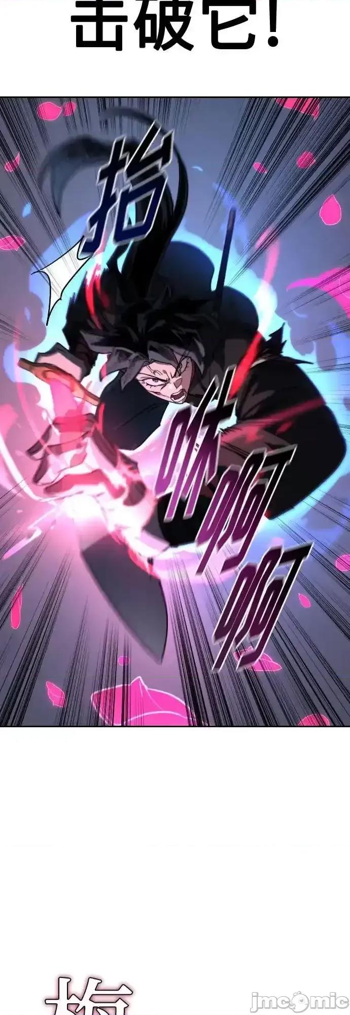 剑尊归来 剑尊归来_第131话 第68页