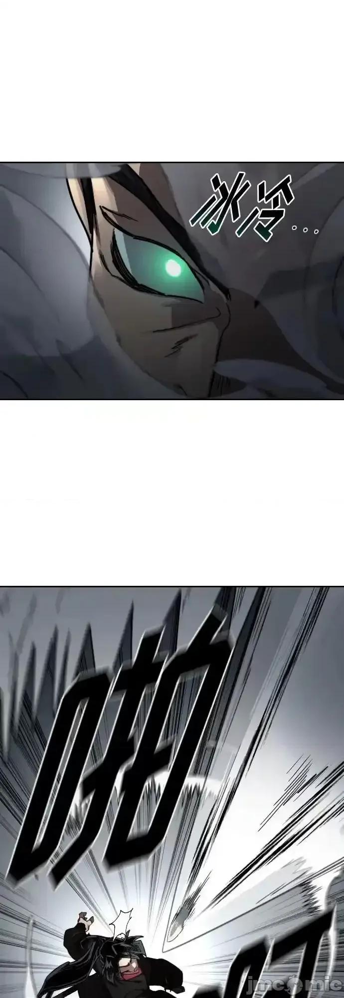 剑尊归来 剑尊归来_第131话 第72页