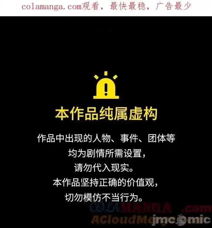 剑尊归来 剑尊归来_132 第1页