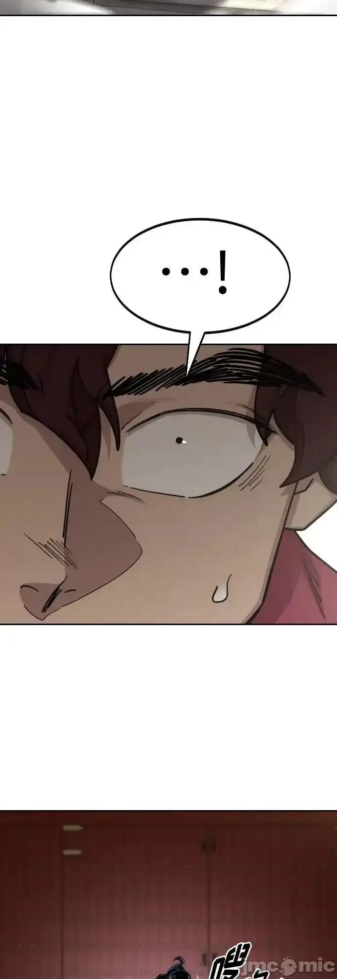 剑尊归来 剑尊归来_132 第6页