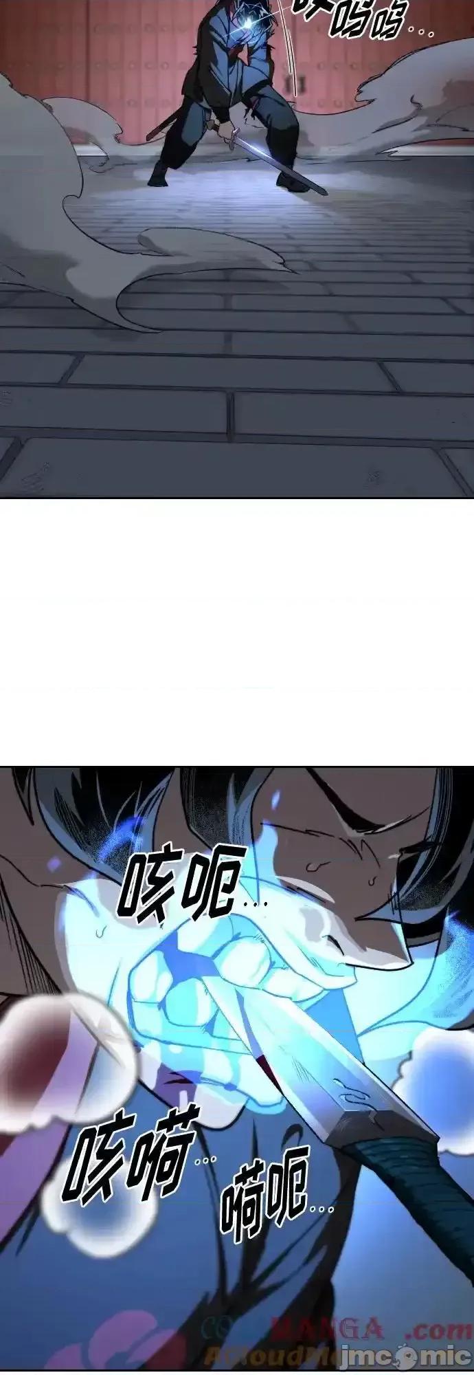 剑尊归来 剑尊归来_132 第7页