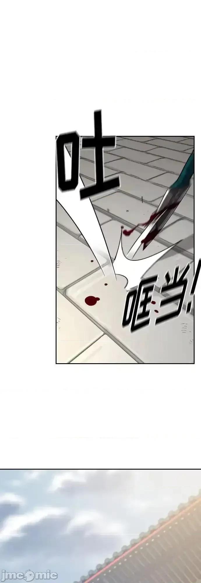剑尊归来 剑尊归来_132 第8页