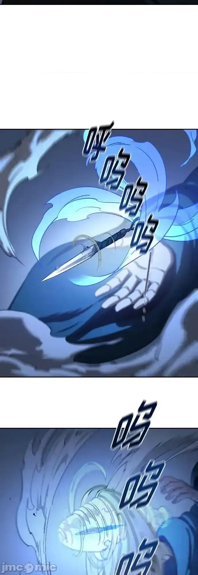剑尊归来 剑尊归来_132 第20页