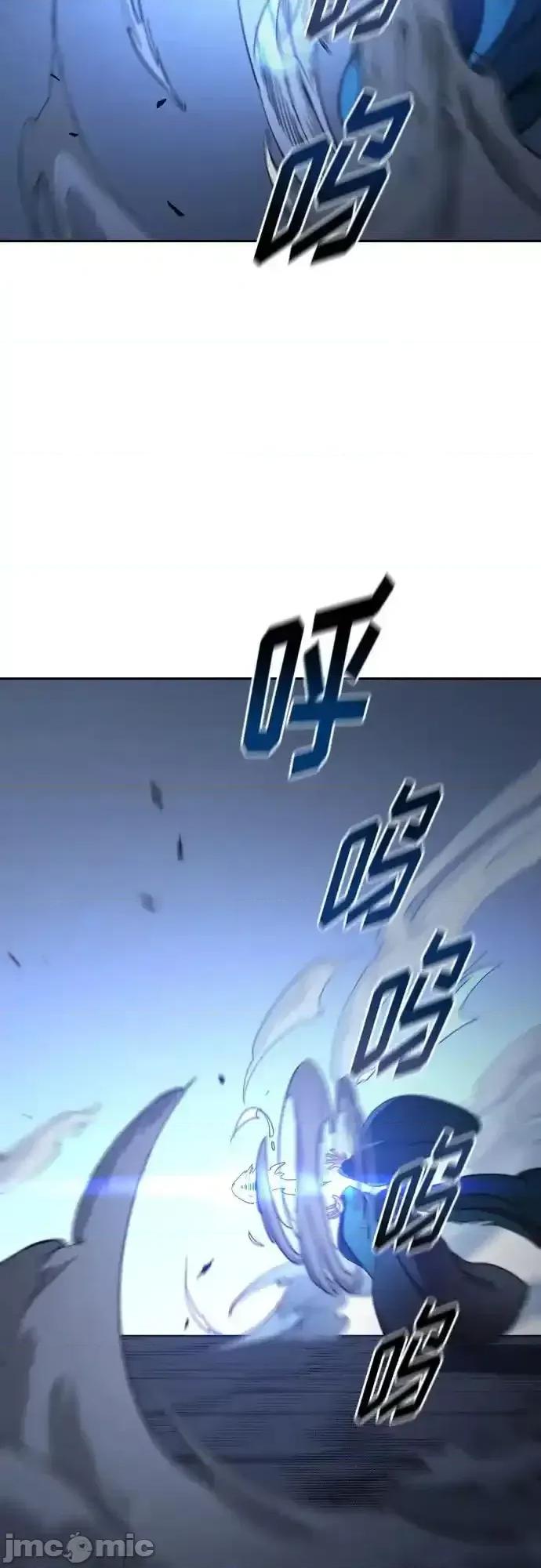 剑尊归来 剑尊归来_132 第21页