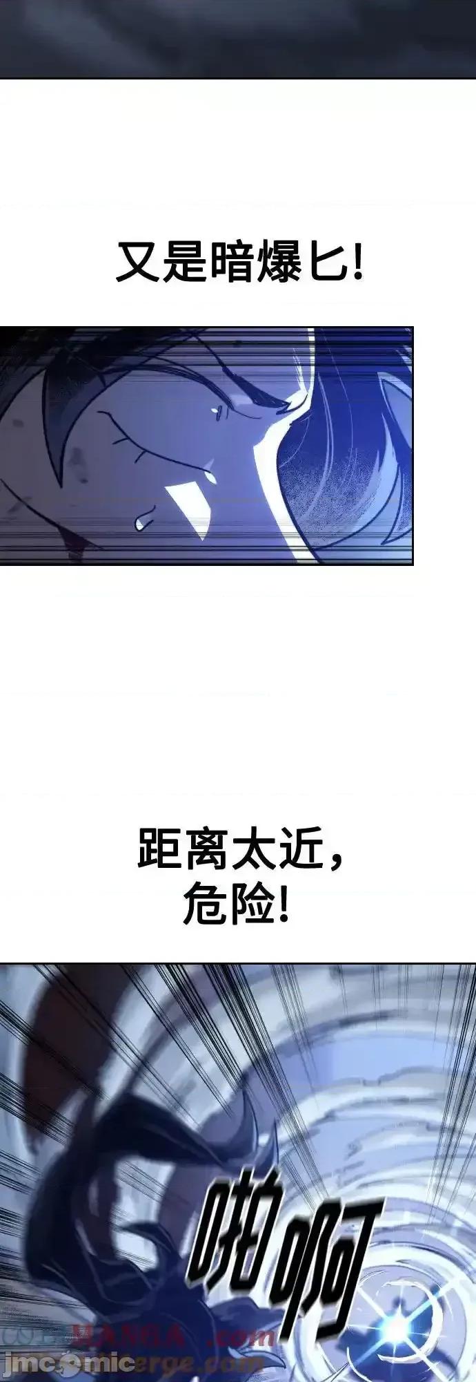 剑尊归来 剑尊归来_132 第22页