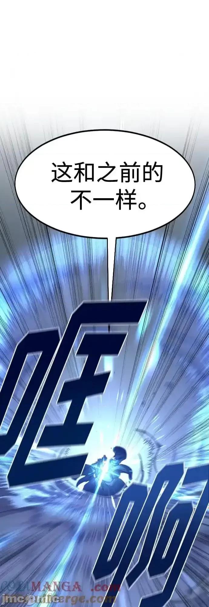 剑尊归来 剑尊归来_132 第24页