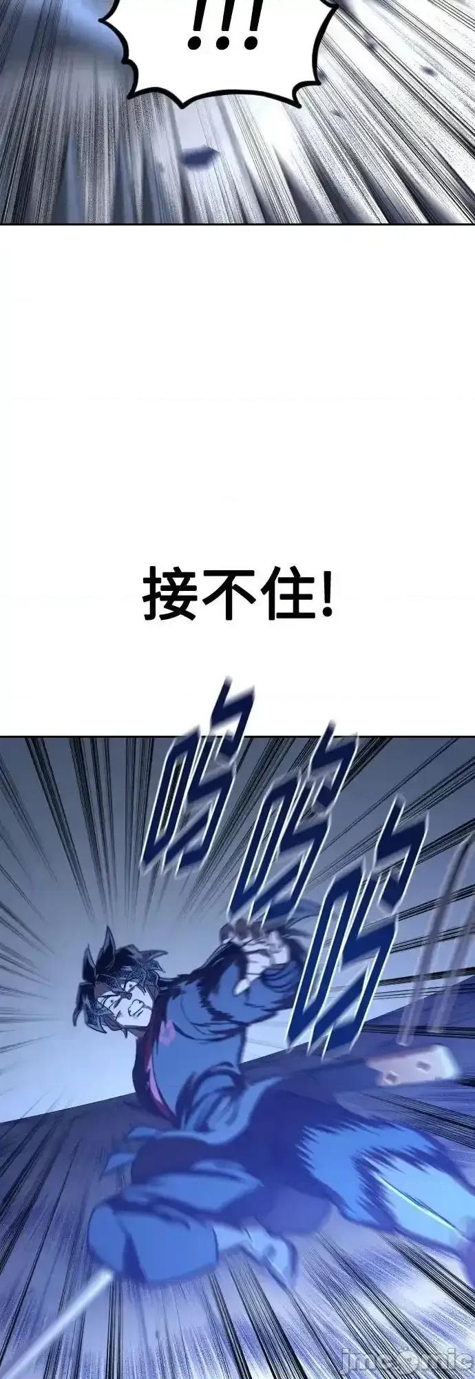 剑尊归来 剑尊归来_132 第28页
