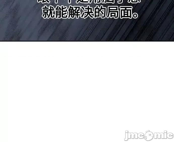 剑尊归来 剑尊归来_132 第31页
