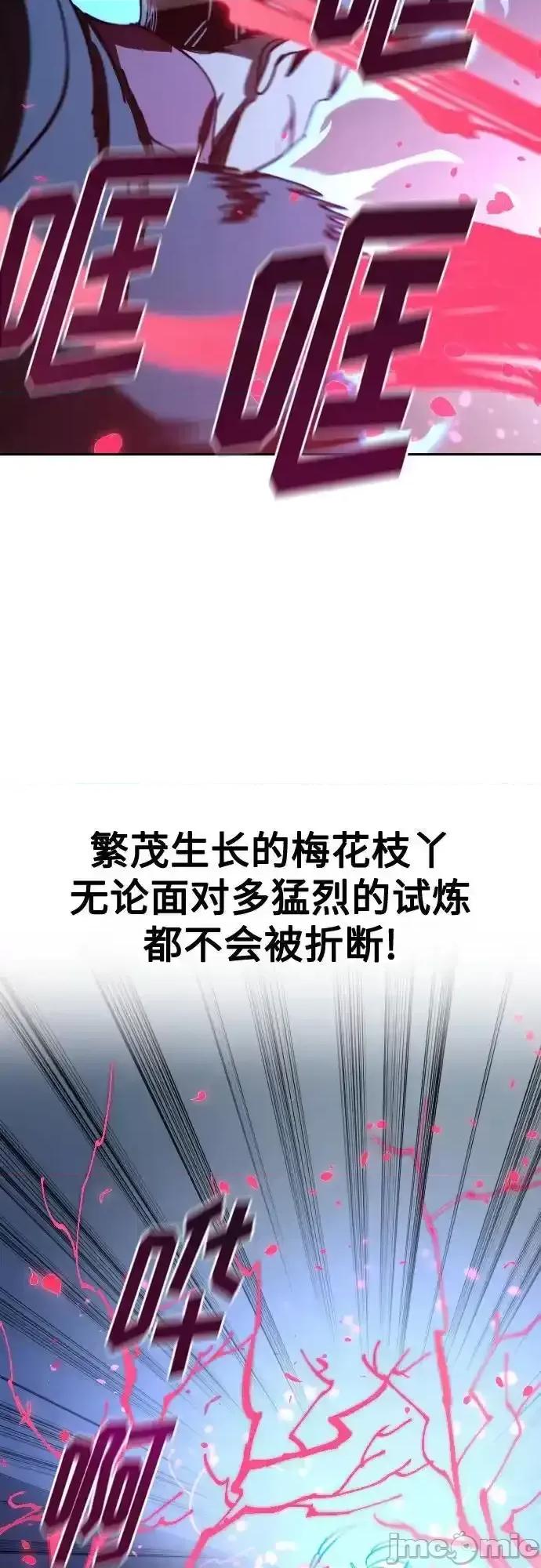 剑尊归来 剑尊归来_132 第37页