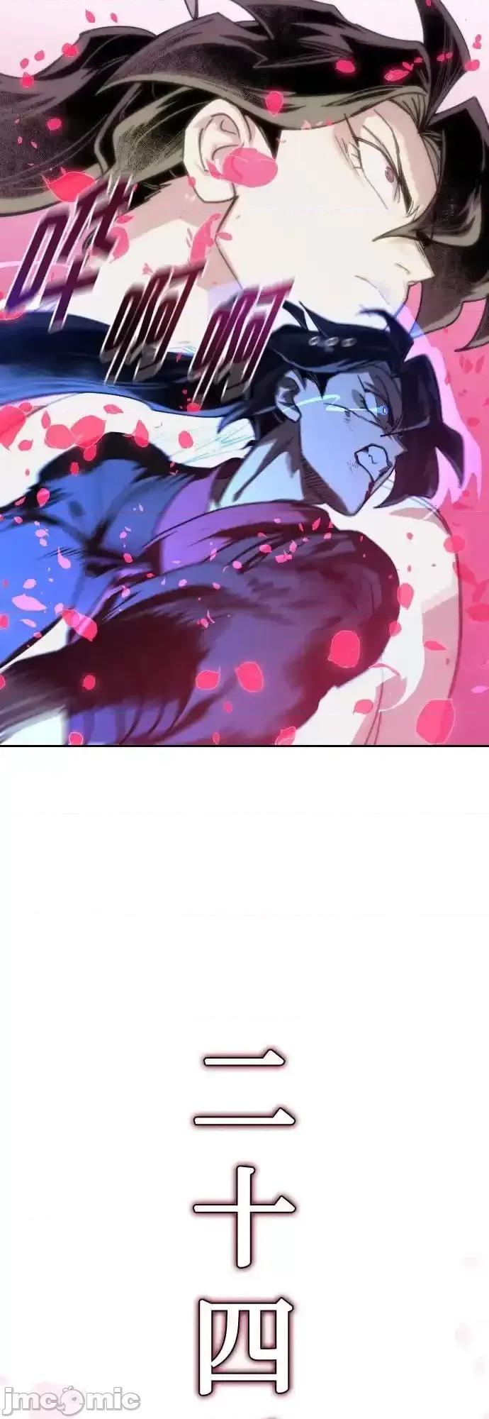 剑尊归来 剑尊归来_132 第41页