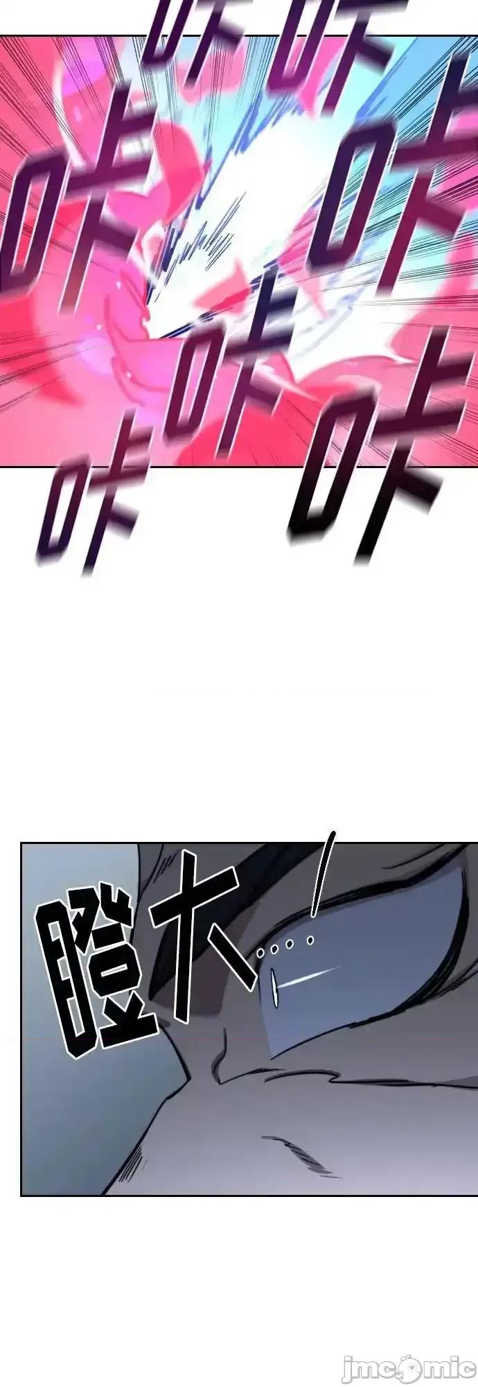 剑尊归来 剑尊归来_132 第46页