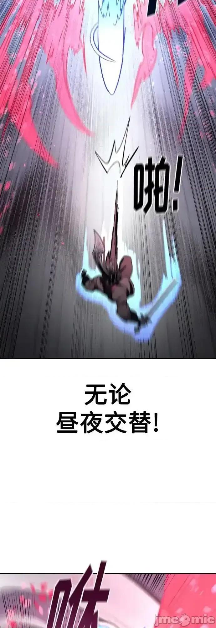 剑尊归来 剑尊归来_132 第52页