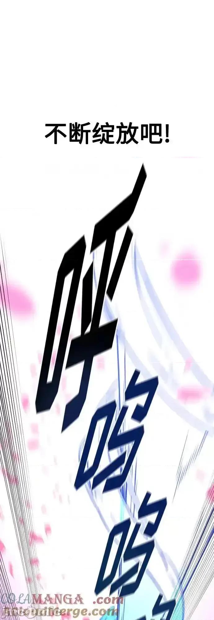 剑尊归来 剑尊归来_132 第56页