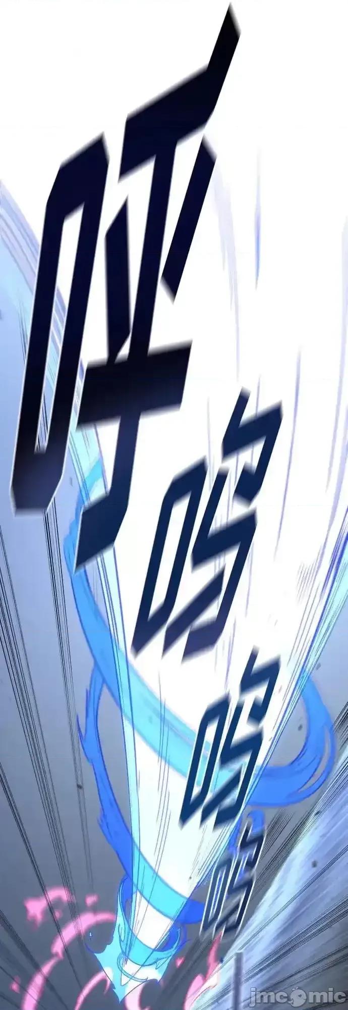 剑尊归来 剑尊归来_132 第62页