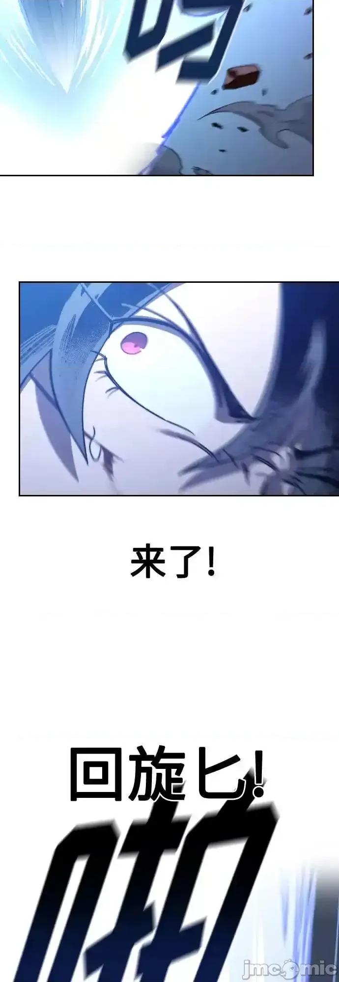 剑尊归来 剑尊归来_133 第30页