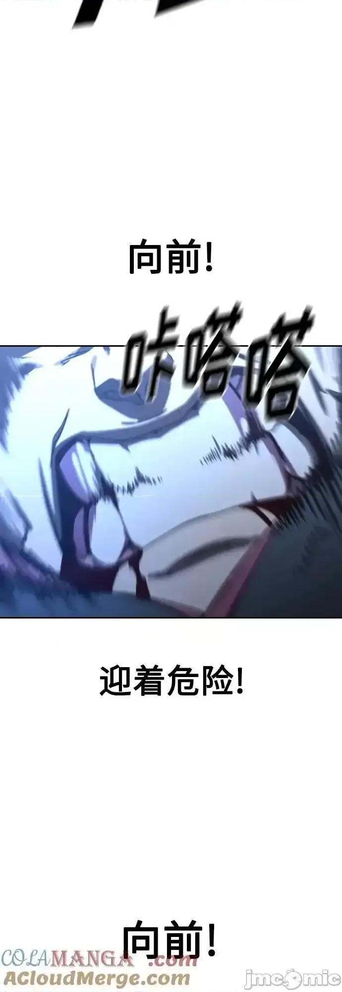 剑尊归来 剑尊归来_133 第36页