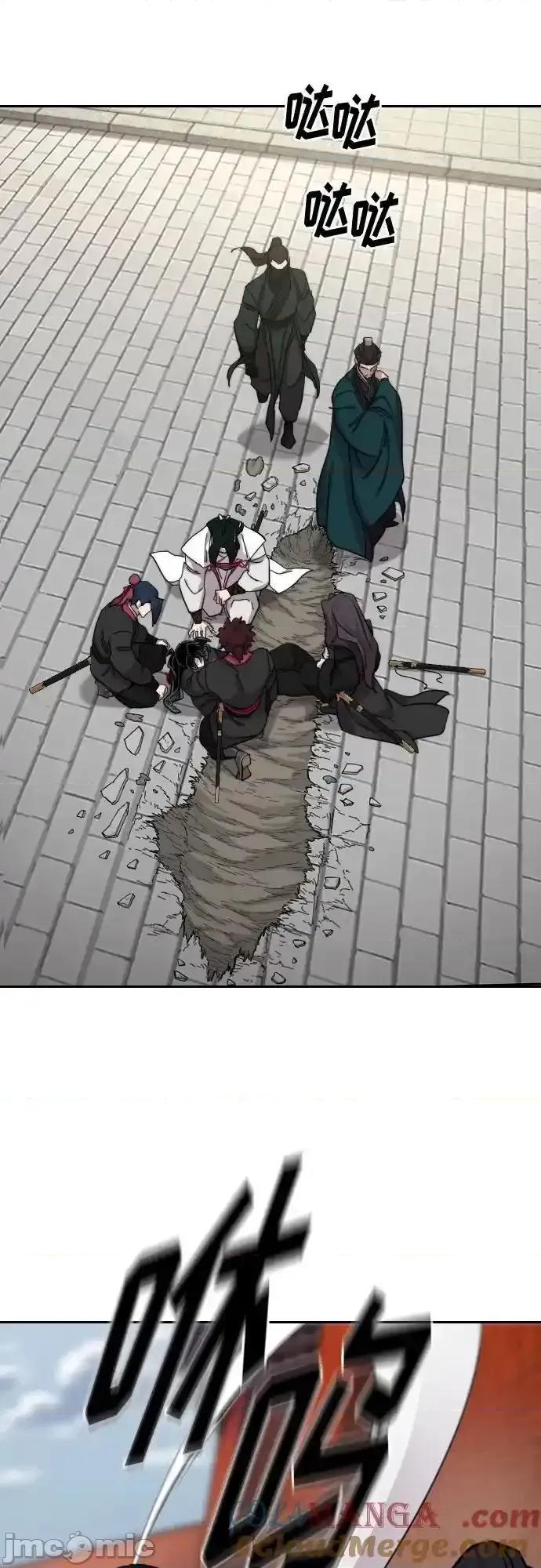 剑尊归来 剑尊归来_第134话 第10页