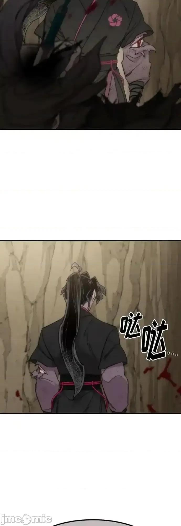 剑尊归来 剑尊归来_第134话 第36页