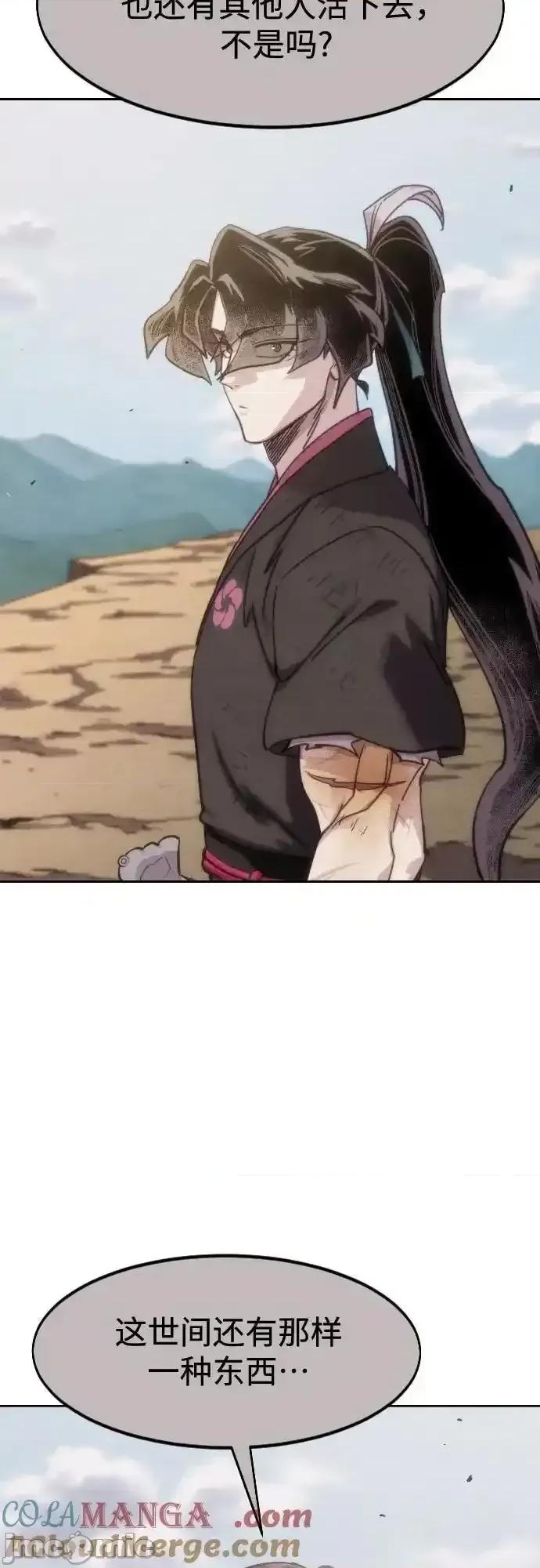 剑尊归来 剑尊归来_第134话 第64页