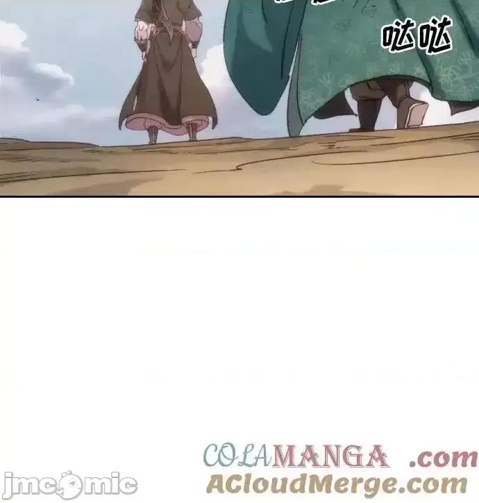 剑尊归来 剑尊归来_第134话 第70页