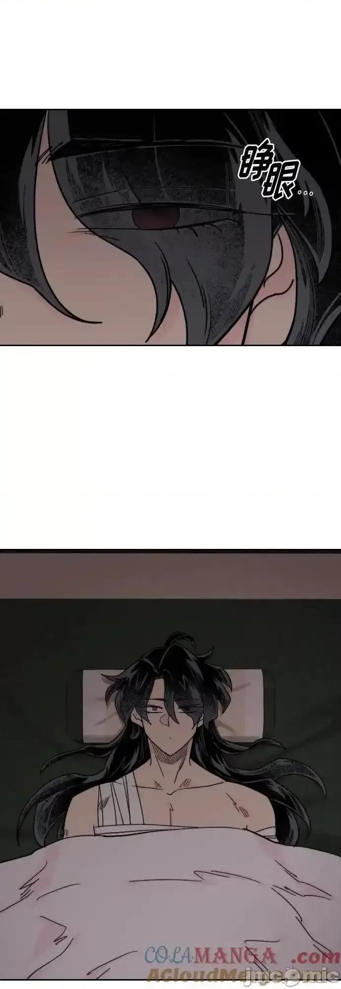 剑尊归来 剑尊归来_第134话 第73页