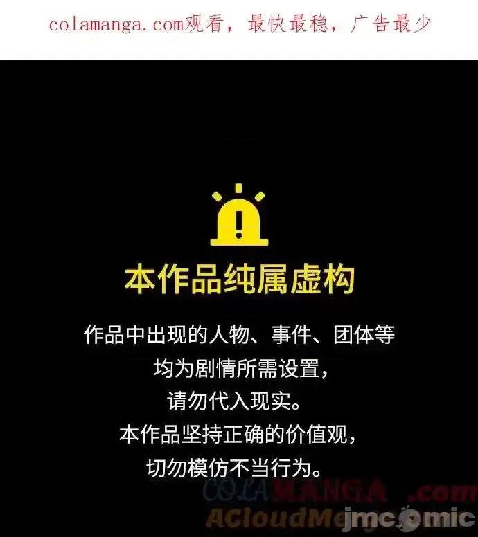 剑尊归来 剑尊归来_135 第1页