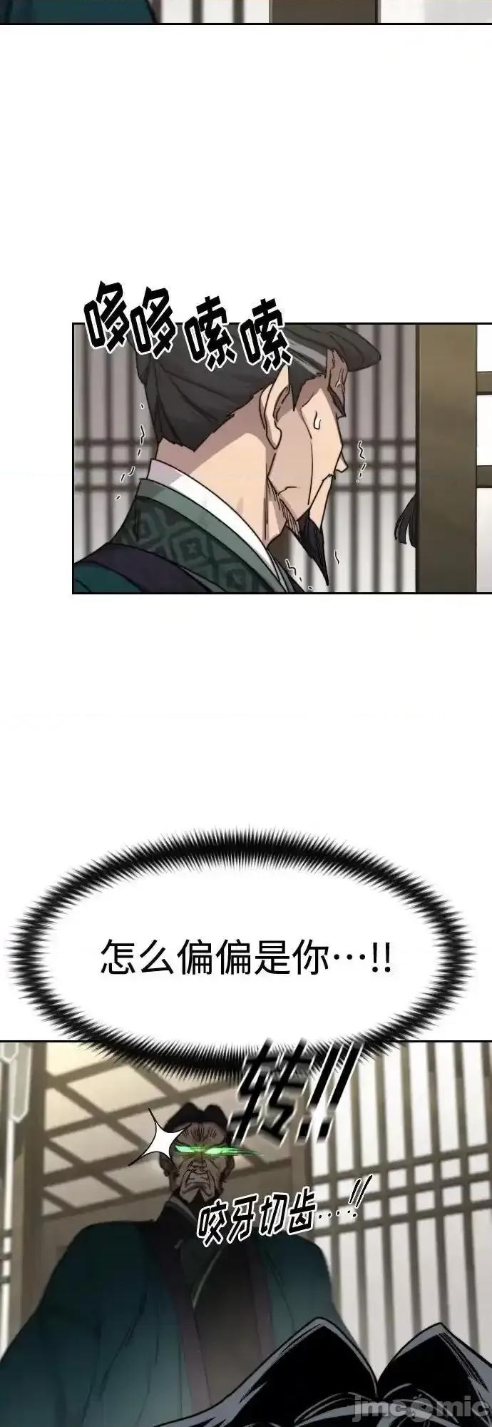 剑尊归来 剑尊归来_135 第69页