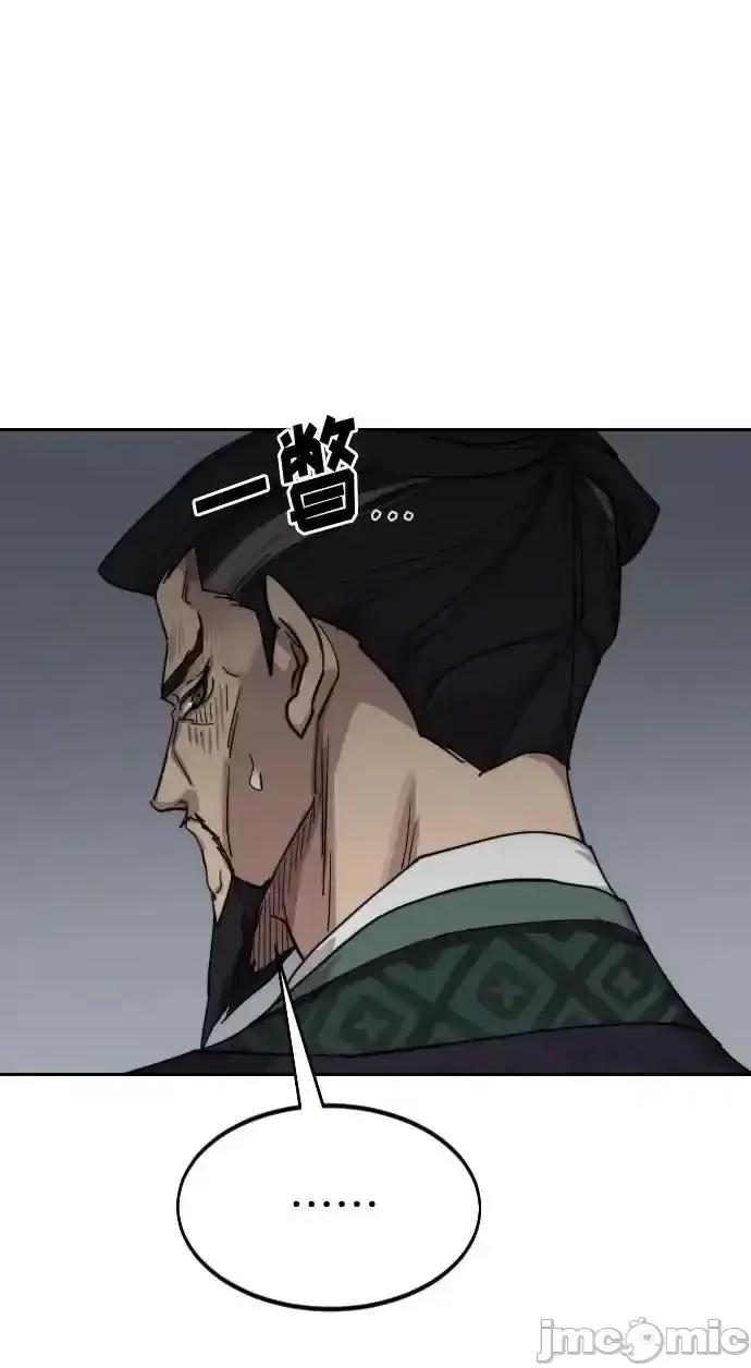 剑尊归来 剑尊归来_135 第72页