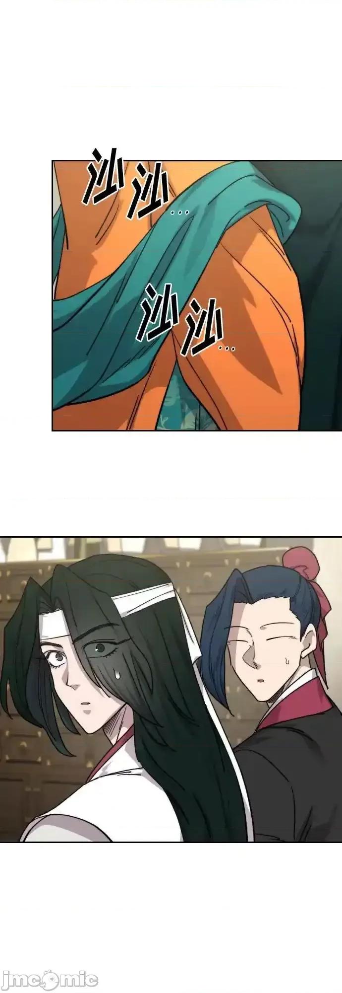 剑尊归来 剑尊归来_135 第74页