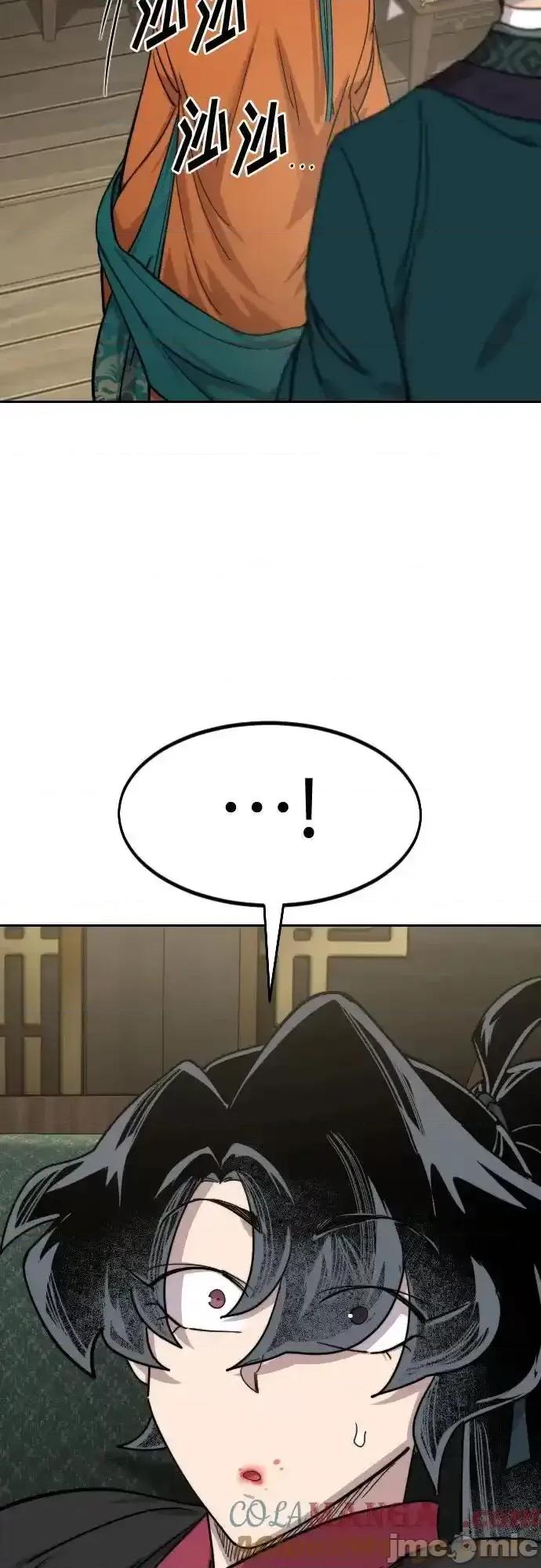 剑尊归来 剑尊归来_135 第76页