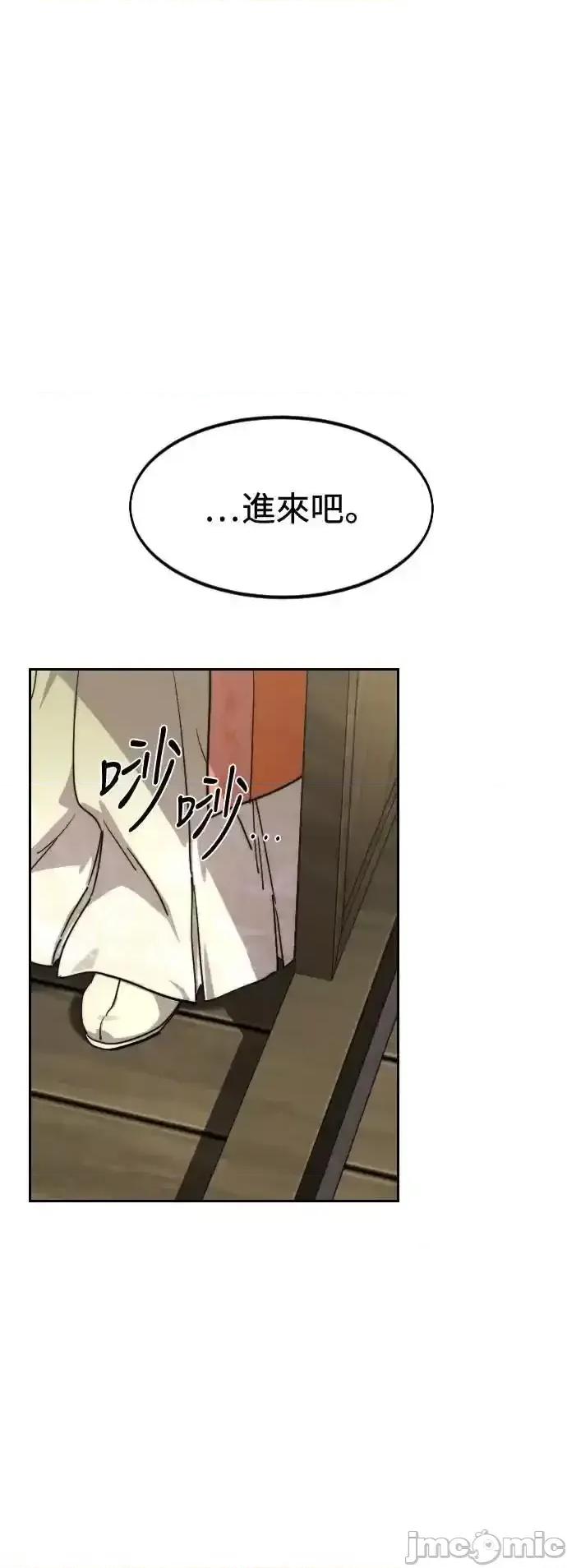 剑尊归来 剑尊归来_136 第1页