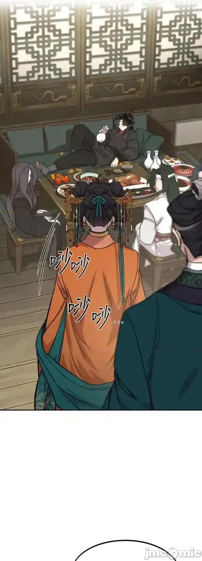 剑尊归来 剑尊归来_136 第2页