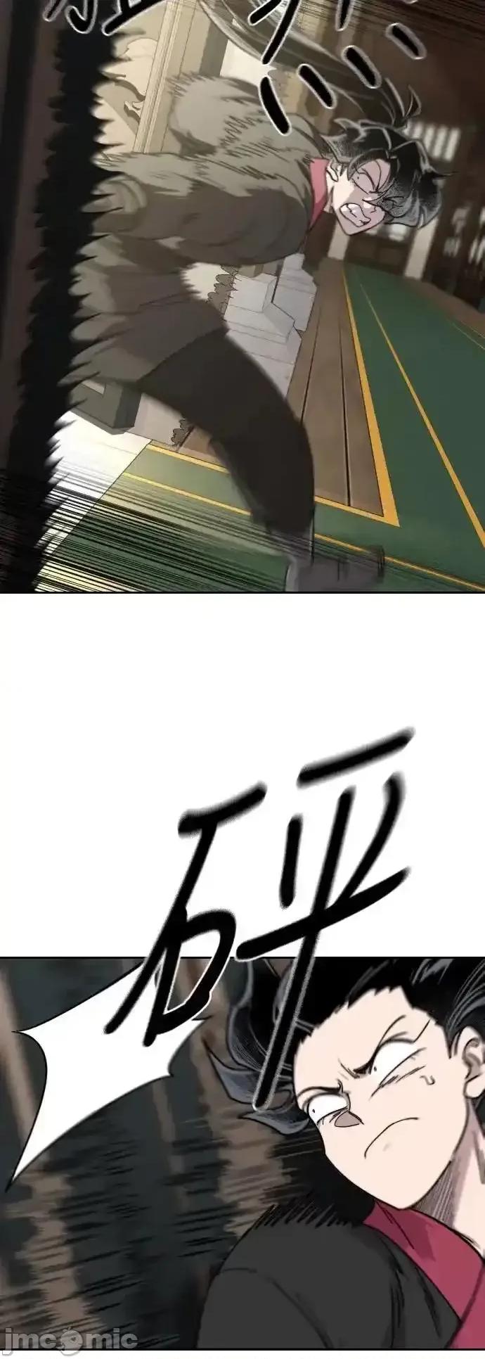 剑尊归来 剑尊归来_136 第70页