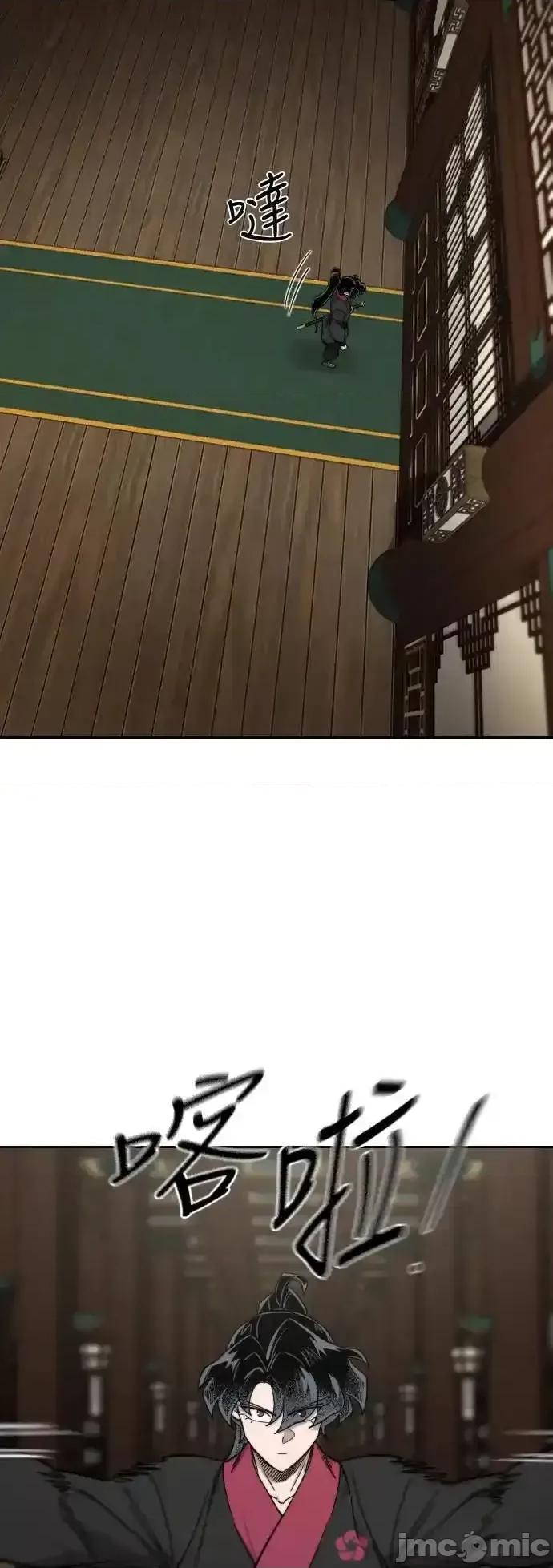 剑尊归来 剑尊归来_136 第74页