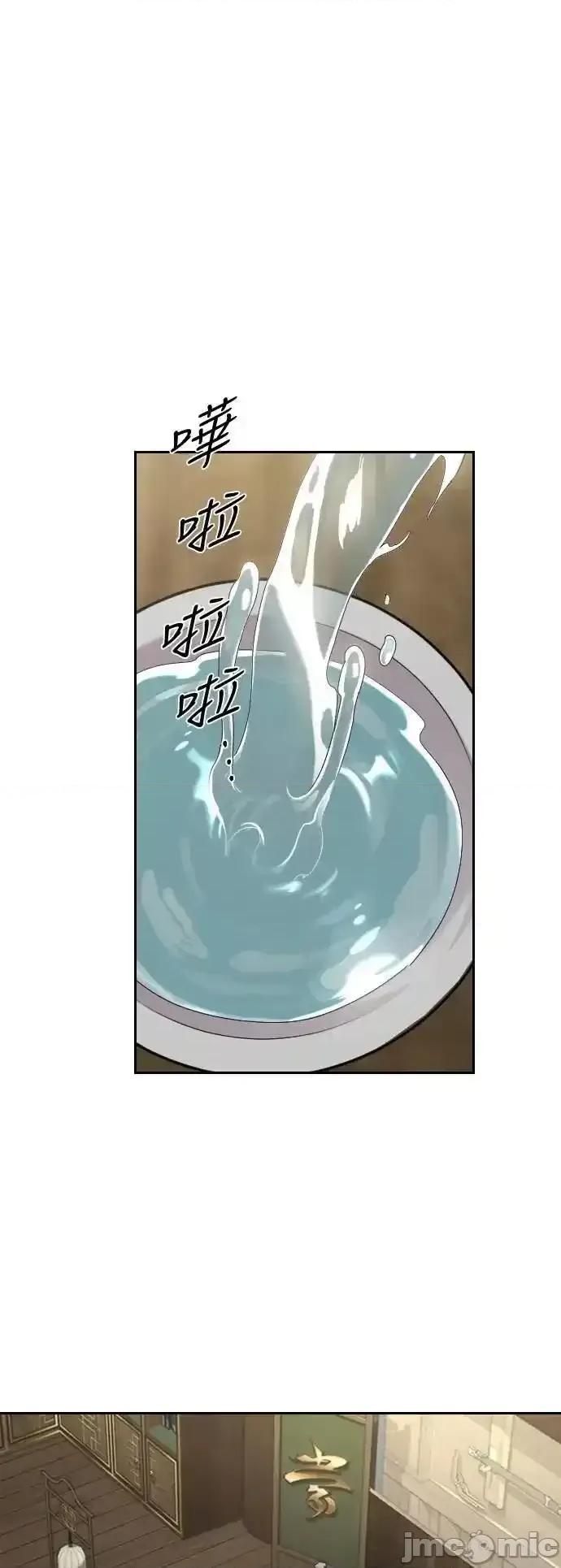 剑尊归来 剑尊归来_137 第1页